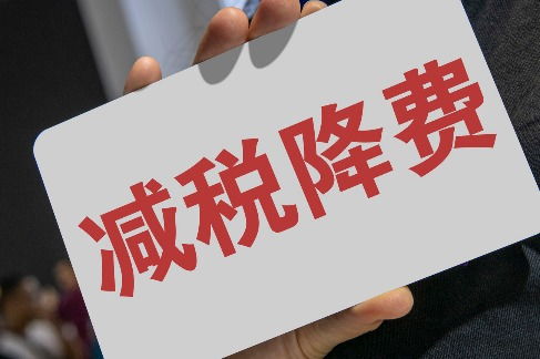 中国日报网 财经滚动报道引领信息网络传播视听新趋势