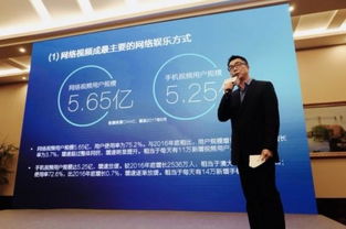 精品化浪潮 中国网络视听节目的新时代