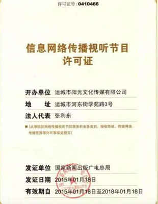 今日头条收购Faceu 相机APP霸屏卫视春晚背后的视听江湖